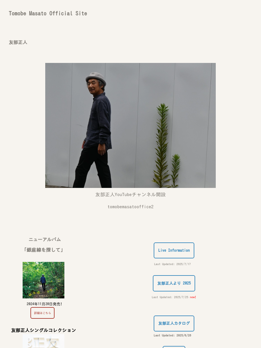 Amazon.co.jp: ぼくの展覧会: ミュージック